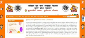 Kanya Sumangala Yojana: अब जन्म के बाद सभी बेटियों को मिलेंगे ₹25000, करना होगा ये काम, जानें सम्पूर्ण जानकारी