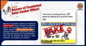 Free Solar Chulha Yojana Apply Online: फ्री सोलर चूल्हा योजना का आवेदन 2024