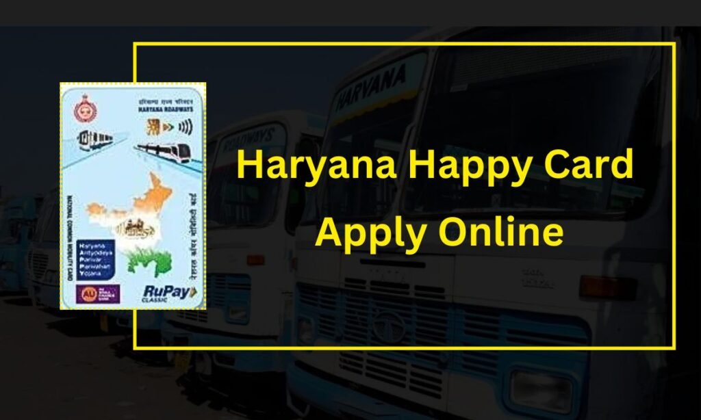 Haryana Happy Card Apply Online: हरियाणा हैप्पी कार्ड ऑनलाइन आवेदन और पात्रता