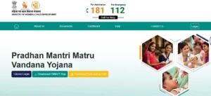 PM Matru Vandana Yojana Form Online Apply: पीएम मातृ वंदना योजना का आवेदन 2024