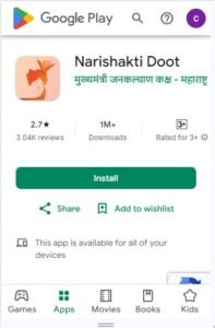 Nari Shakti Doot App Registration