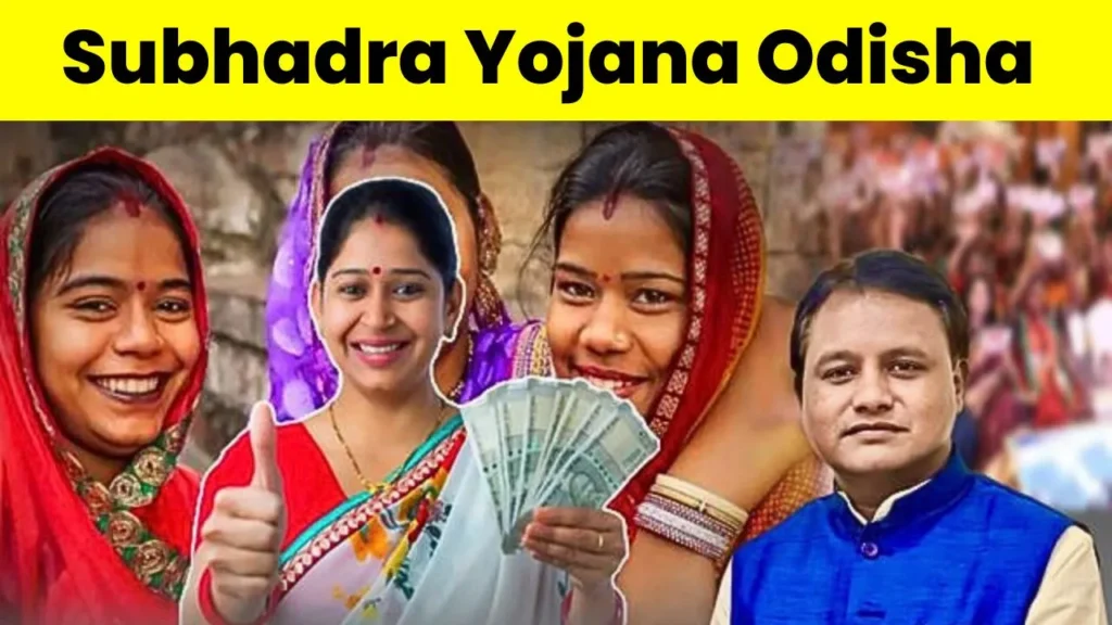 Subhadra Yojana Odisha: Application Process, Eligibility, Benefits and Apply Date