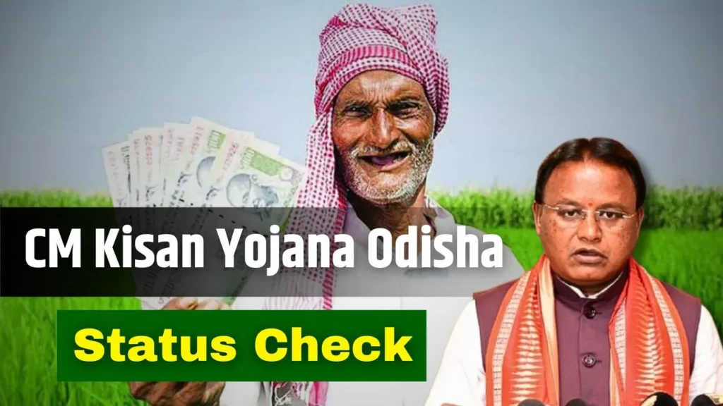 CM Kisan Yojana Odisha Status Check 2024: Payment Status and Application Status