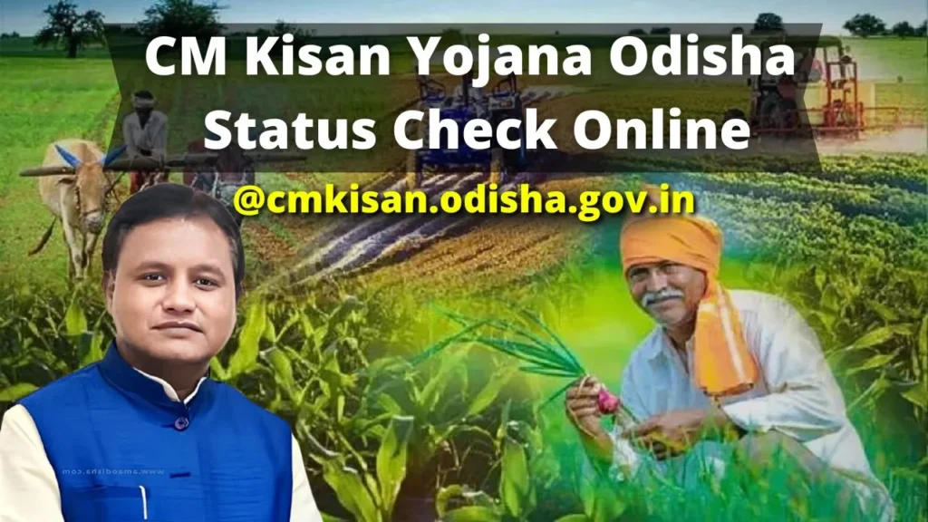 CM Kisan Yojana Odisha Status Check Online by @cmkisan.odisha.gov.in