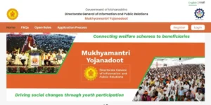 Maha Yojana Doot Bharti Online Apply 2024: Application Process, Eligibility, and Benefits