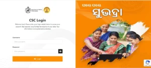 Mukhyamantri Subhadra Yojana Online Apply