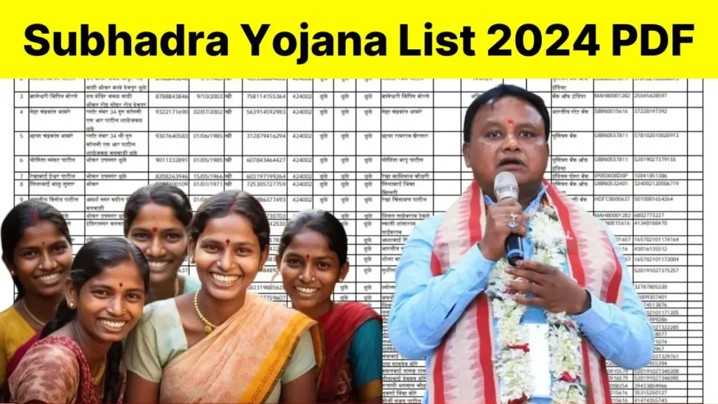 Subhadra Yojana List 2024 PDF Check and Download Here